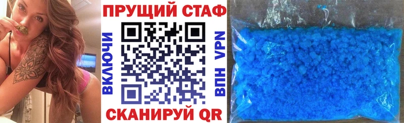 Где купить Собинка А ПВП КОКАИН Мефедрон Каннабис