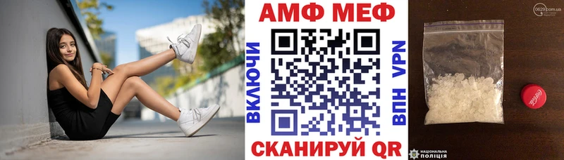 АМФ 98%  что такое наркотик  Собинка 