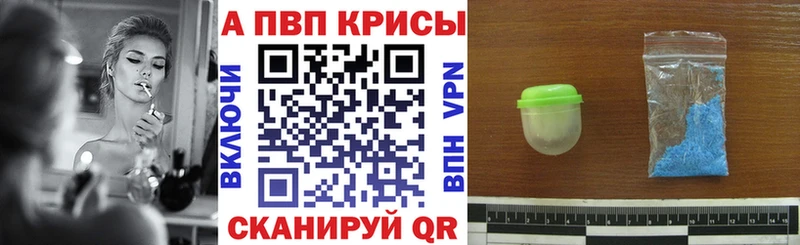 купить закладку  площадка состав  A PVP VHQ  Собинка 