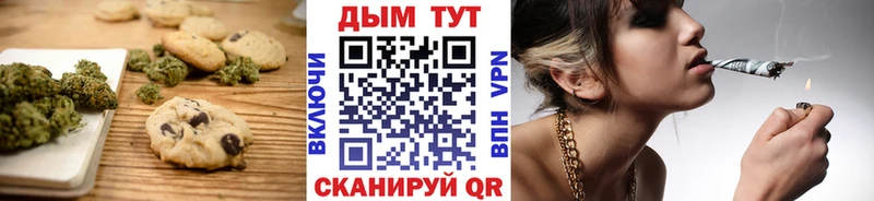 Еда ТГК марихуана мориарти Telegram Собинка