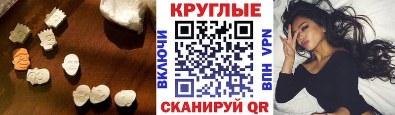 где можно купить   Собинка  это как зайти  ЭКСТАЗИ таблы  OMG  