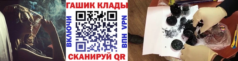 ГАШИШ хэш Собинка