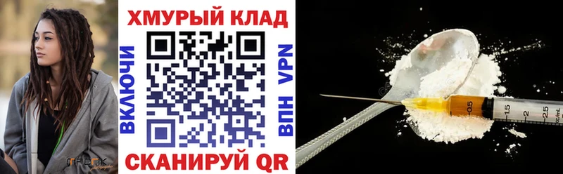 площадка формула  Собинка  Героин хмурый  kraken ССЫЛКА 