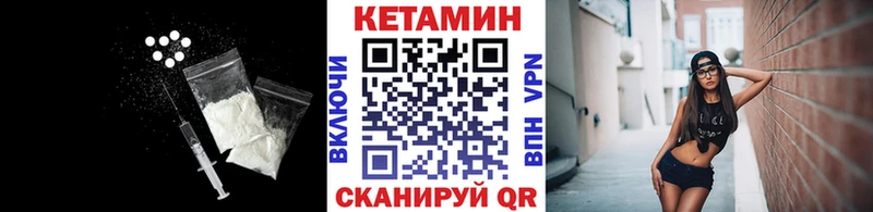 ссылка на мегу зеркало  Собинка  Кетамин ketamine 