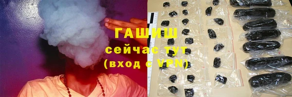 MESCALINE Абаза