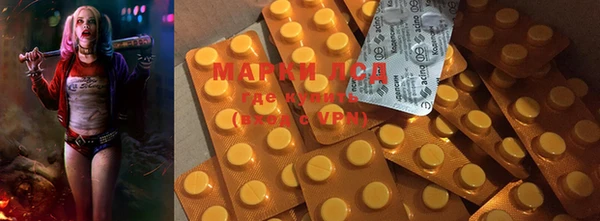 MESCALINE Абаза