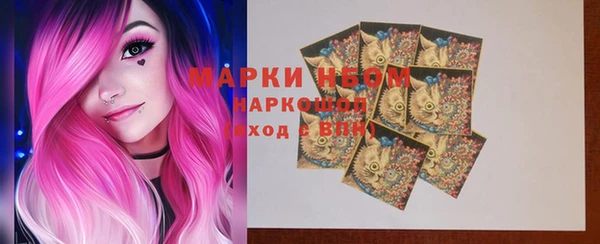 MESCALINE Абаза