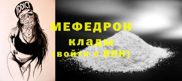 меф VHQ Навашино