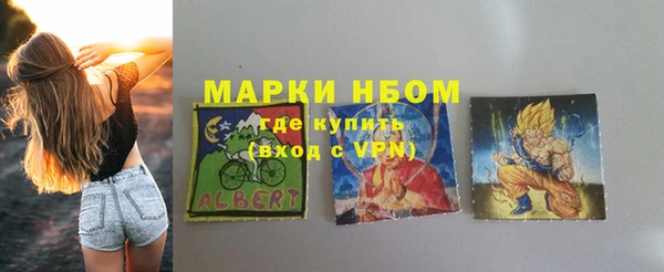 MESCALINE Абаза