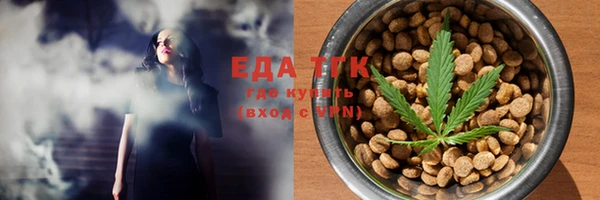 MESCALINE Абаза