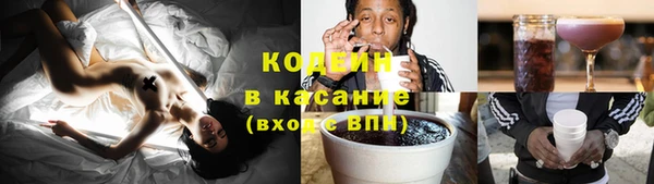 MESCALINE Абаза