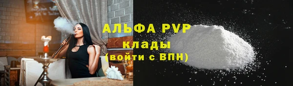 MESCALINE Абаза