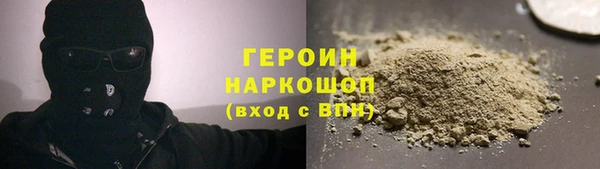 гидропоника Абинск