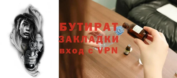 дистиллят марихуана Алзамай