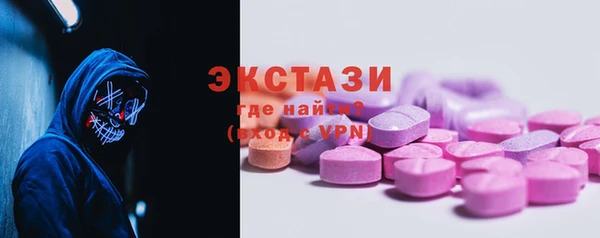 MESCALINE Абаза