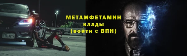 гидропоника Абинск