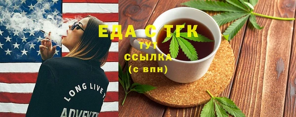 MESCALINE Абаза
