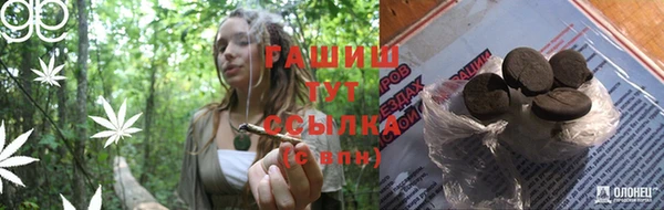 MESCALINE Абаза