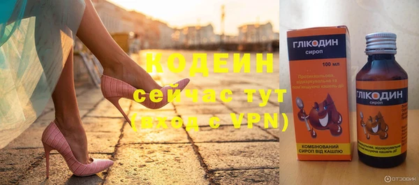 MESCALINE Абаза