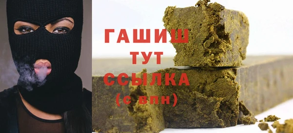 MESCALINE Абаза