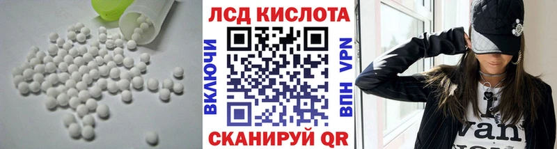 Лсд 25 экстази кислота  Собинка 