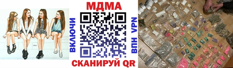 наркота  Собинка  дарк нет Telegram  MDMA молли 