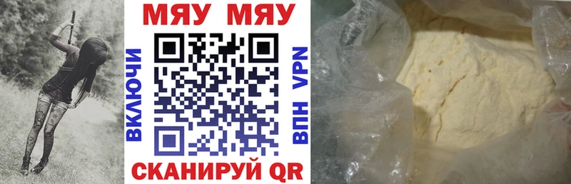 купить  сайты  Собинка  Меф mephedrone 