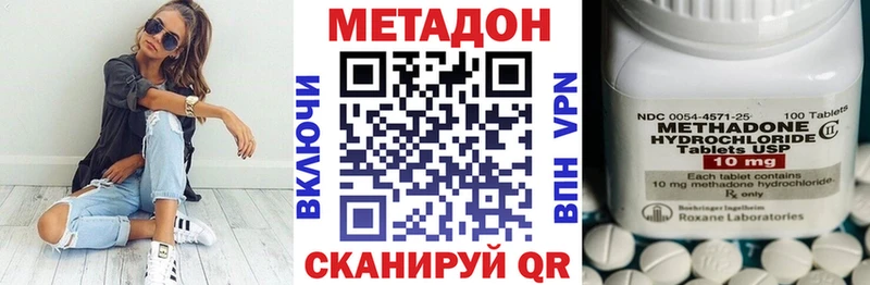 МЕТАДОН VHQ  даркнет сайт  Собинка 