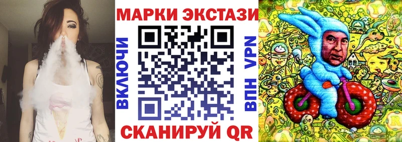 Наркотические марки 1,5мг  даркнет сайт  Собинка 